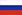 Russian