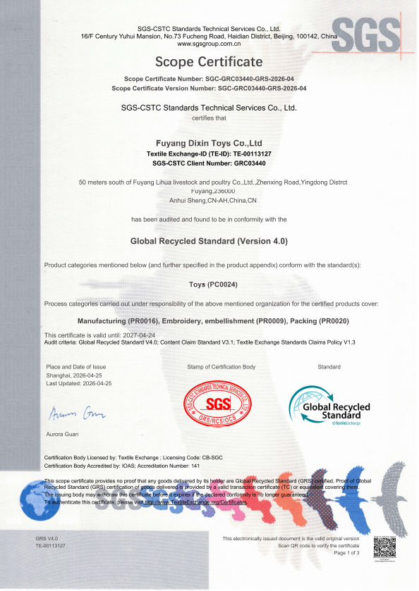 SGC certificate